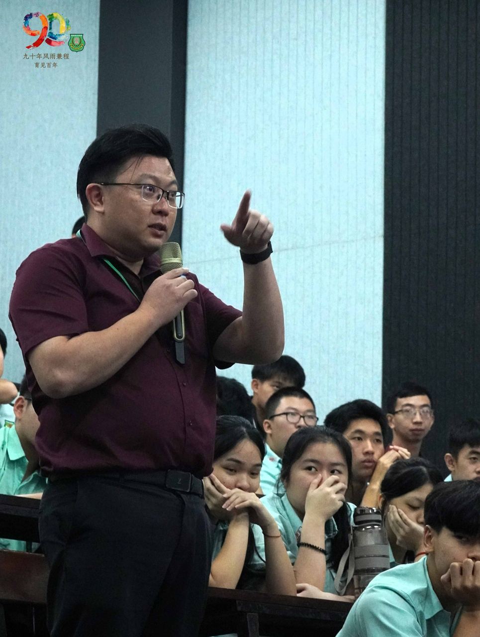 南华独中90周年校庆教育研讨会系列报道之一
