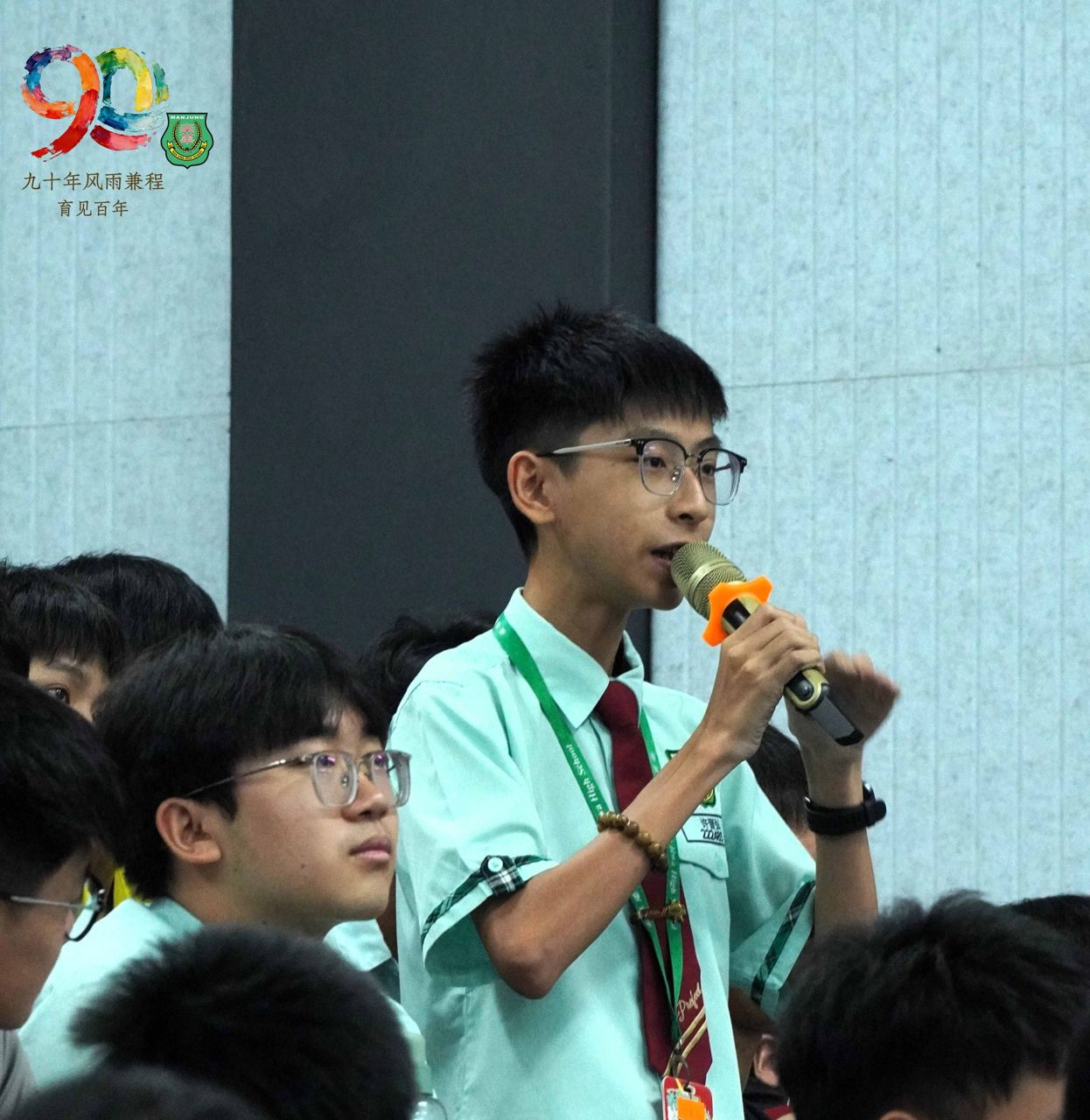南华独中90周年校庆教育研讨会系列报道之一