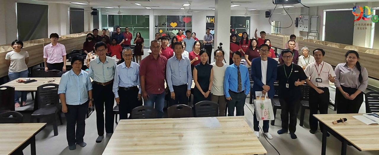 南华独中90周年校庆教育研讨会系列报道之二