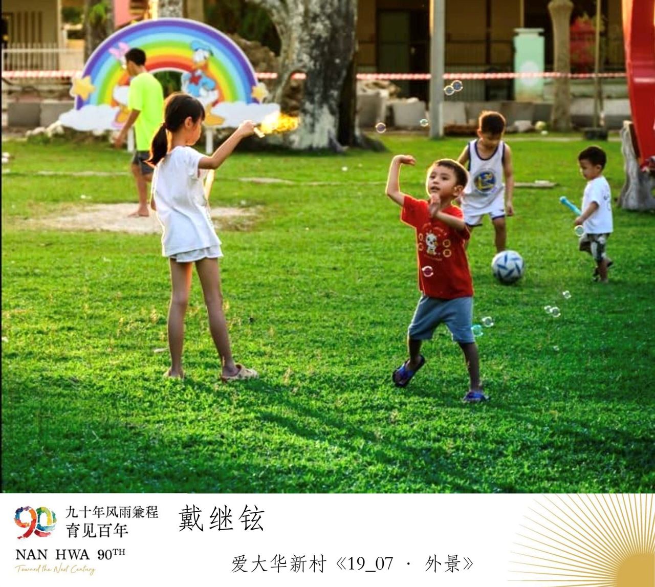 深情凝望·定格故乡