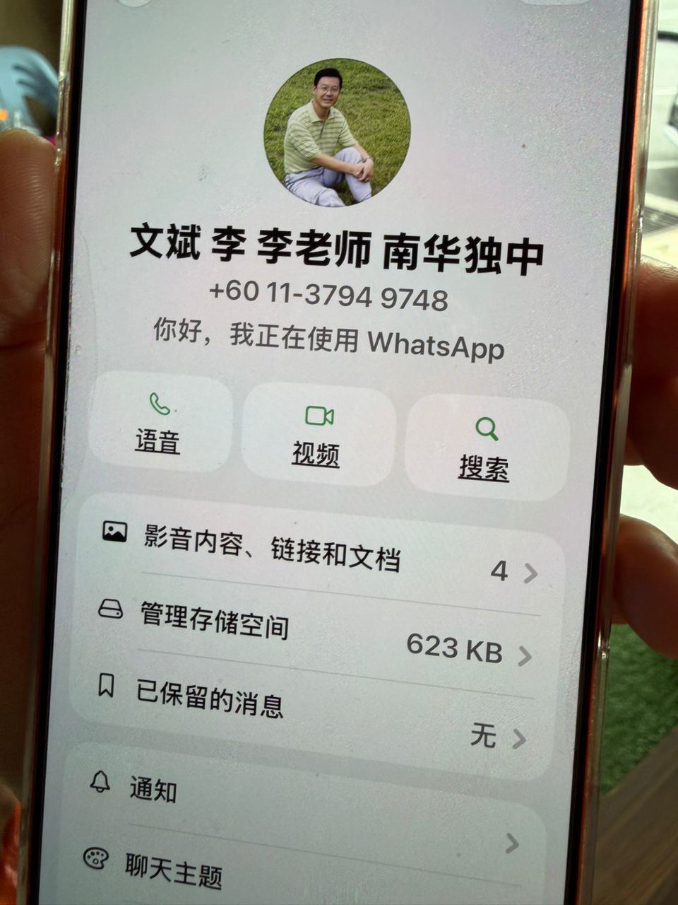 严正声明:提防诈骗,慎防赊账订购商品