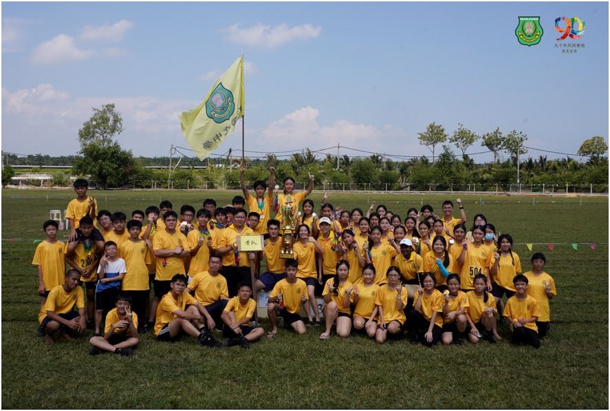 南华独中90周年校庆校运会特设小学田径邀请赛