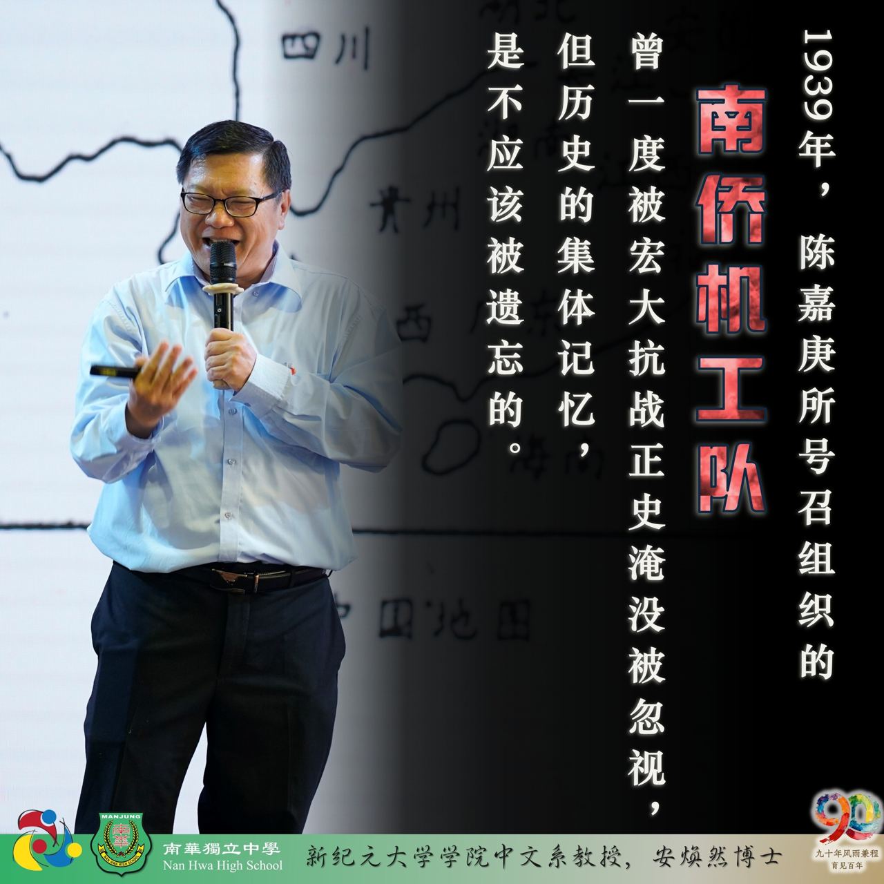 第四届学生领袖训练营·承光篇