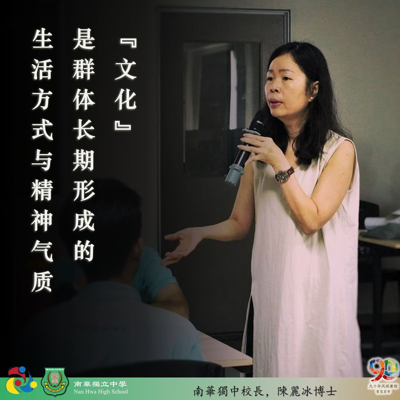 第四届学生领袖训练营·承光篇