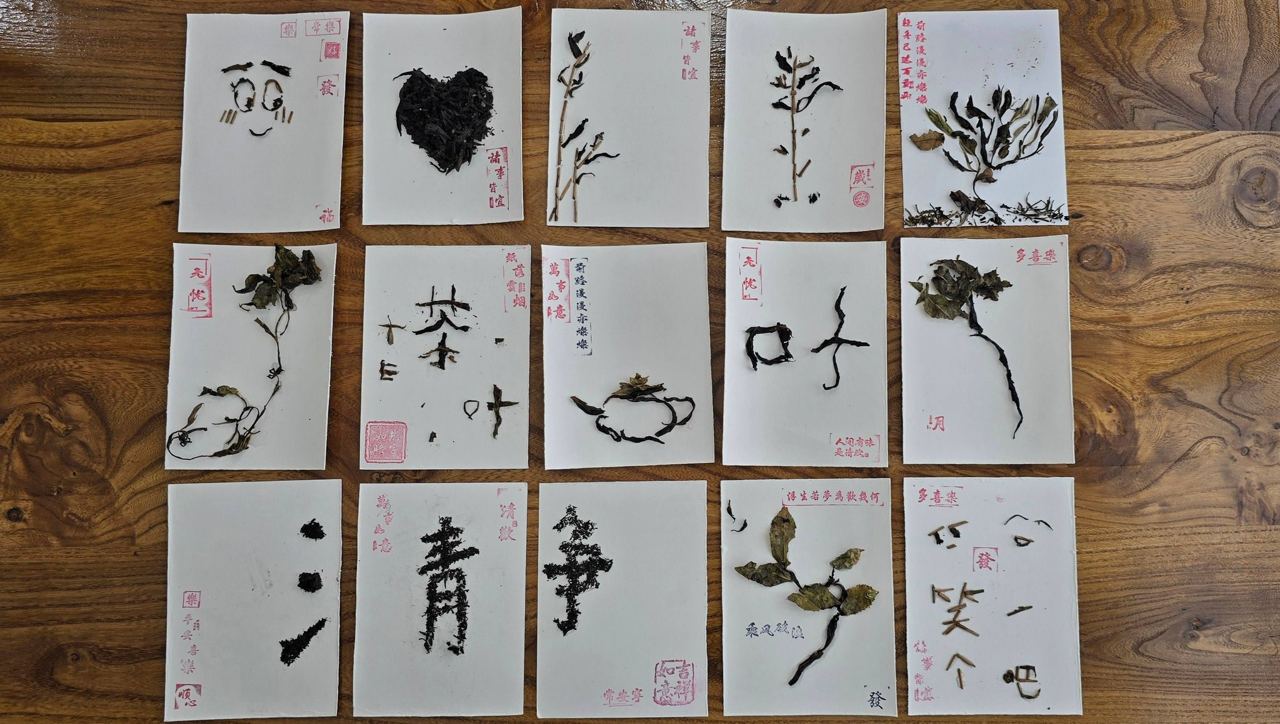 【一盏清茶,一片匠心 🍃】